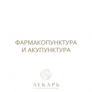 Как сохранить здоровье осенью?