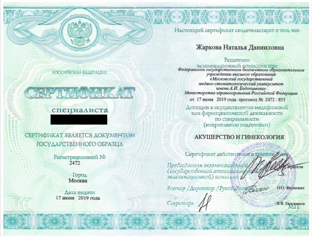 Без названия (3).jpeg