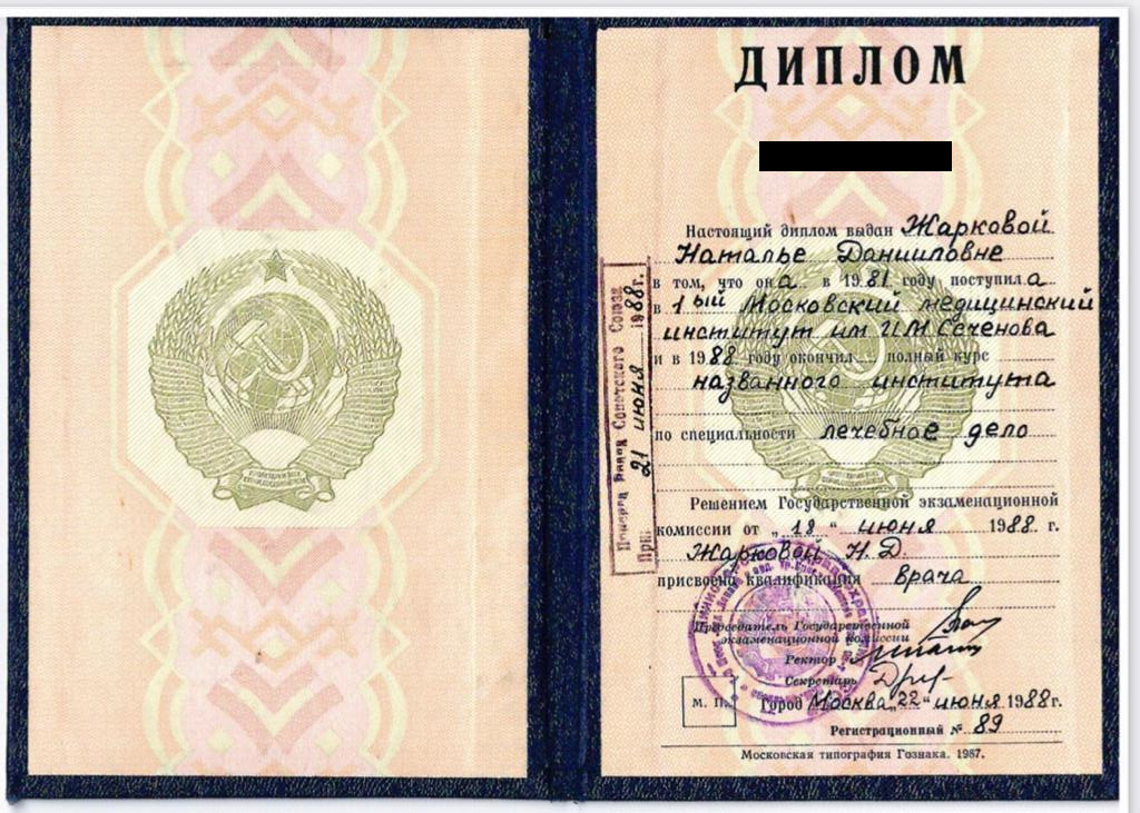 Без названия (1).jpeg