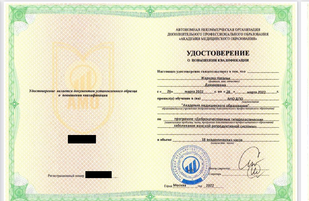 Без названия (5).jpeg
