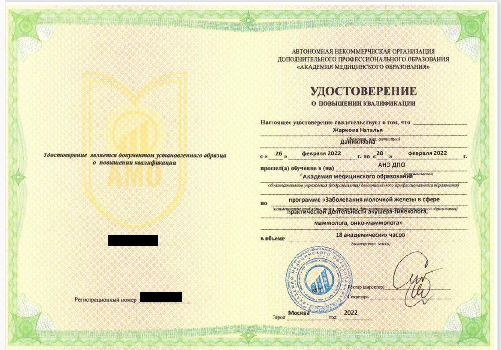 Без названия (6).jpeg