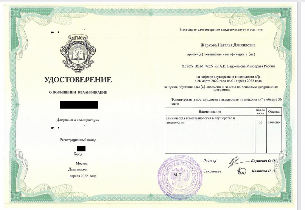 Без названия (4).jpeg