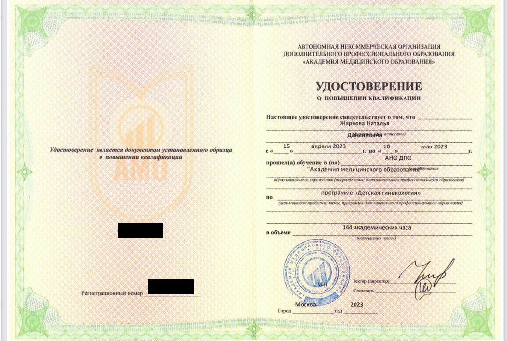 Без названия.jpeg