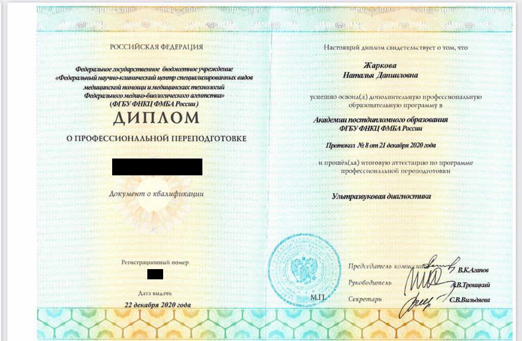 Без названия (2).jpeg